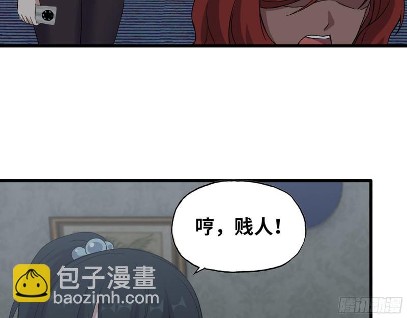 523- 全力辅助(1/2)-第527话