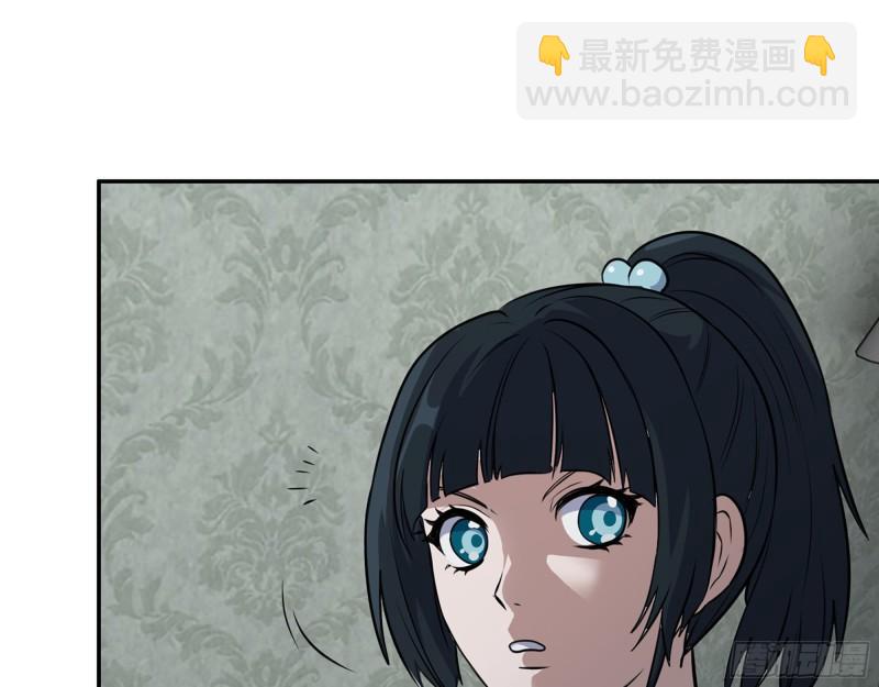 523- 全力辅助(1/2)-第527话
