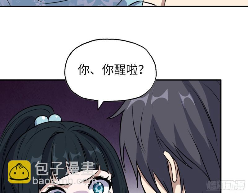 523- 全力辅助(1/2)-第527话
