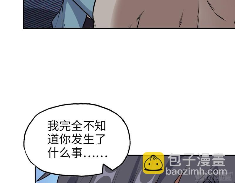 523- 全力辅助(1/2)-第527话