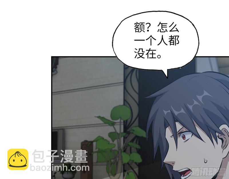 525- 你是谁？(1/2)-第529话