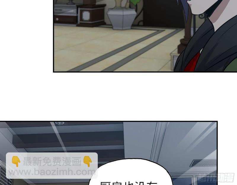 525- 你是谁？(1/2)-第529话