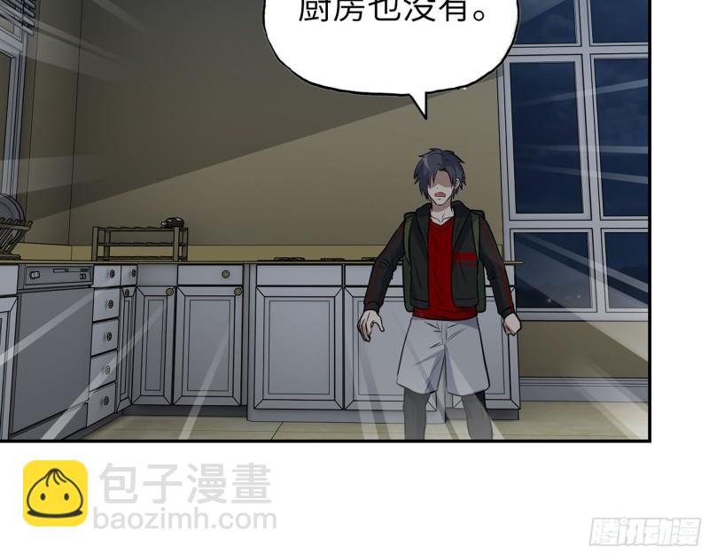 525- 你是谁？(1/2)-第529话