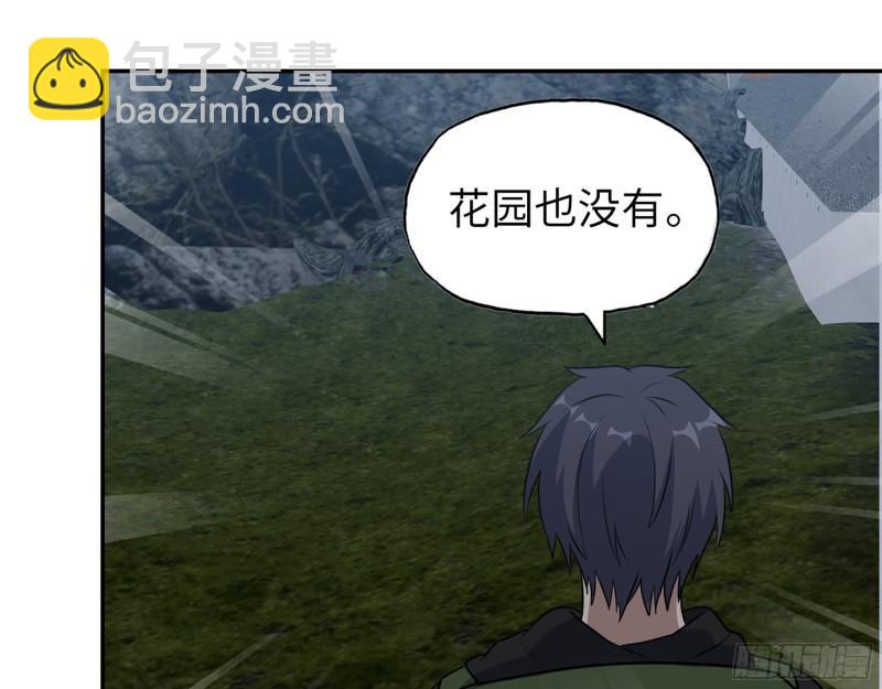 525- 你是谁？(1/2)-第529话