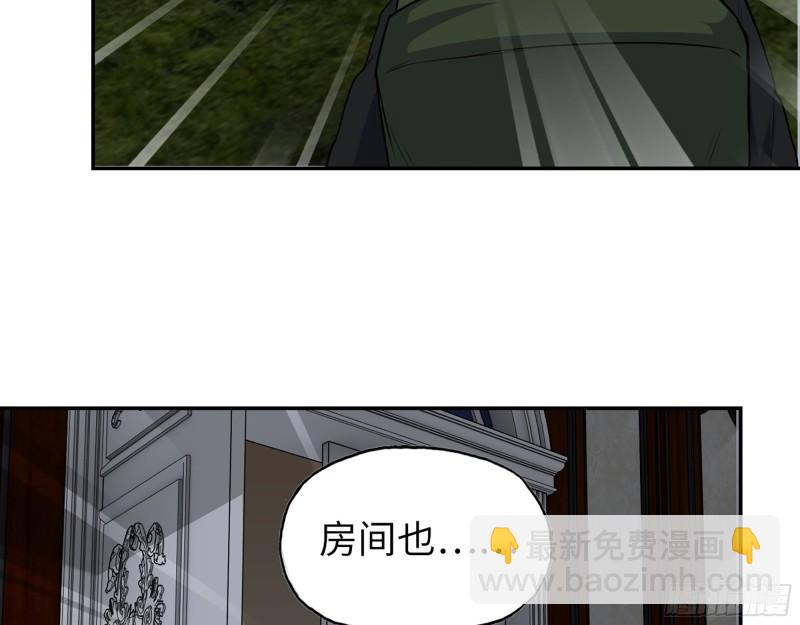 525- 你是谁？(1/2)-第529话