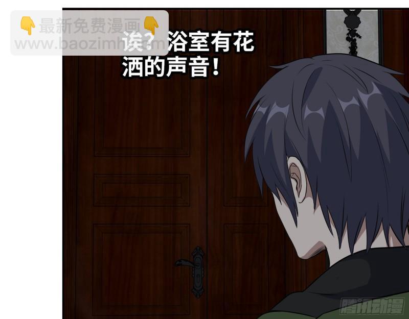 525- 你是谁？(1/2)-第529话