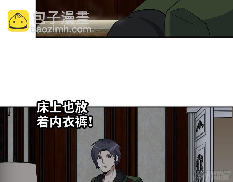 525- 你是谁？(1/2)-第529话