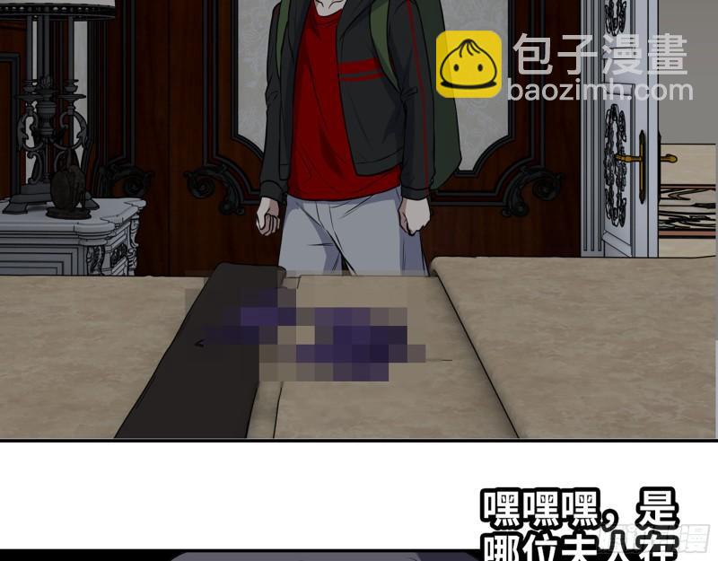 525- 你是谁？(1/2)-第529话