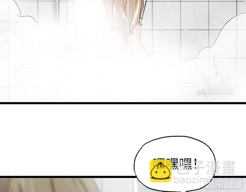 525- 你是谁？(1/2)-第529话