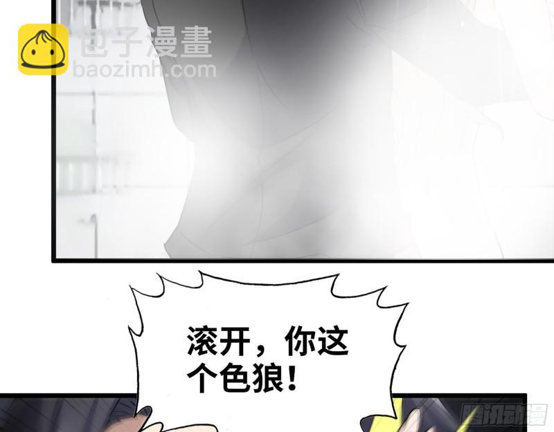525- 你是谁？(1/2)-第529话