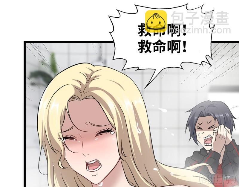 525- 你是谁？(1/2)-第529话
