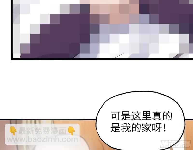 525- 你是谁？(1/2)-第529话