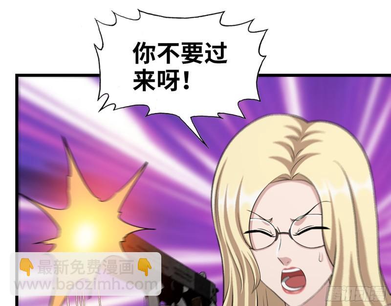 525- 你是谁？(1/2)-第529话