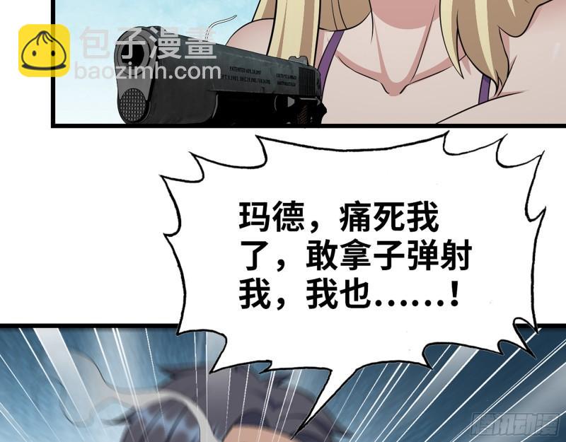 525- 你是谁？(1/2)-第529话