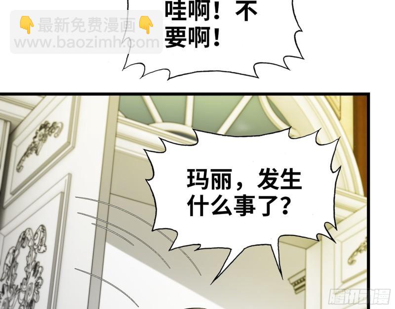 525- 你是谁？(1/2)-第529话