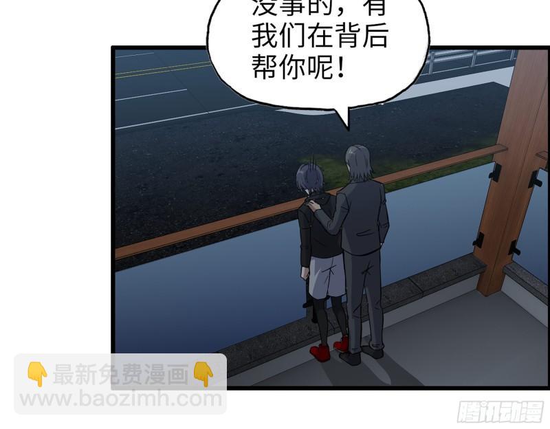 527- 尸兵(1/2)-第531话