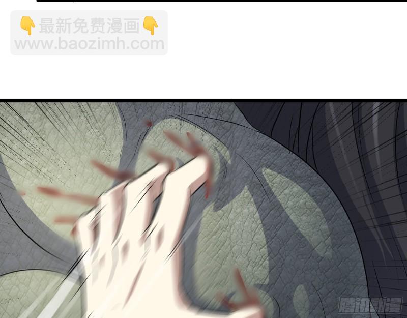 527- 尸兵(1/2)-第531话