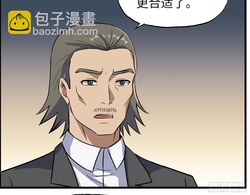 527- 尸兵(1/2)-第531话