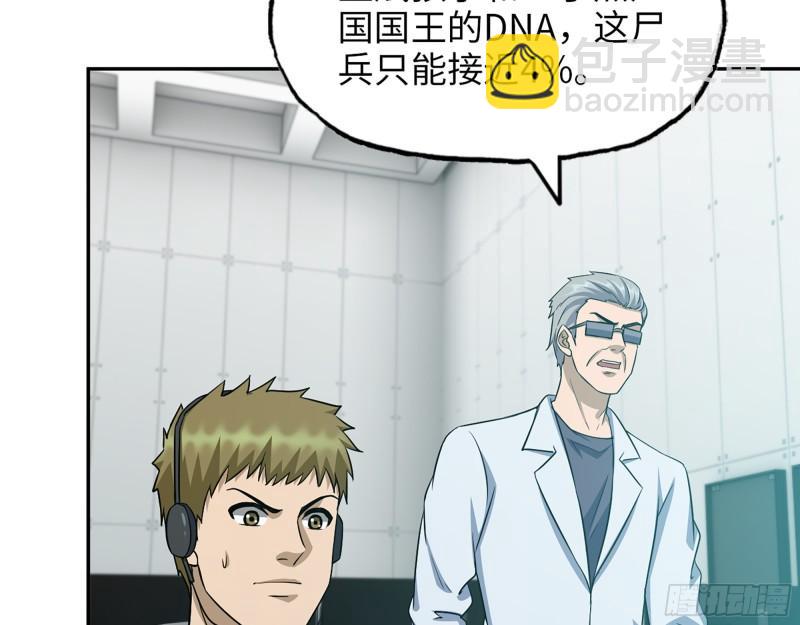 527- 尸兵(1/2)-第531话