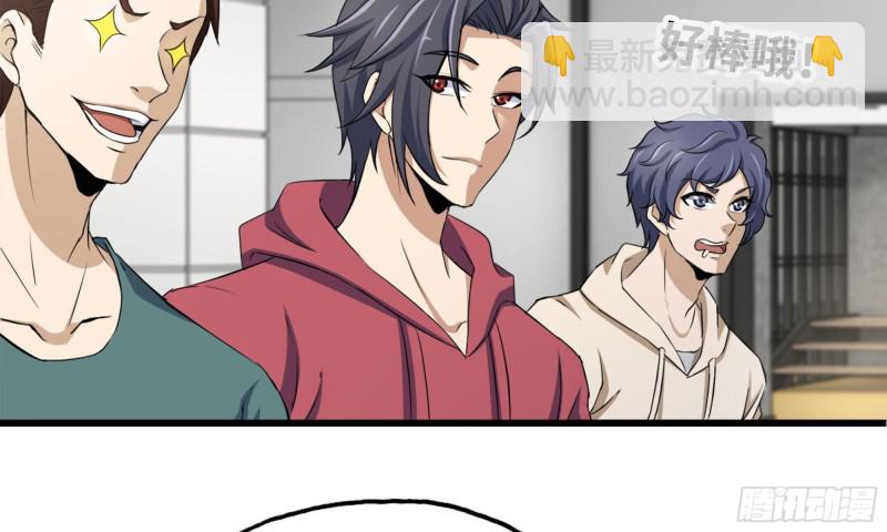 52-势利眼(1/2)-第55话
