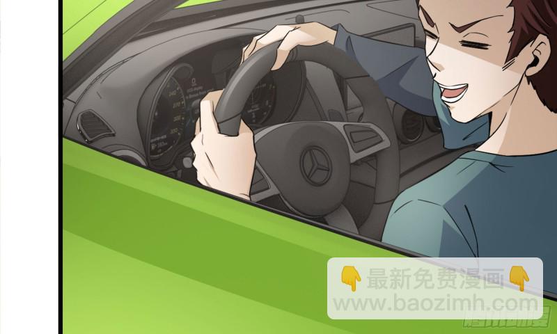 52-势利眼(1/2)-第55话