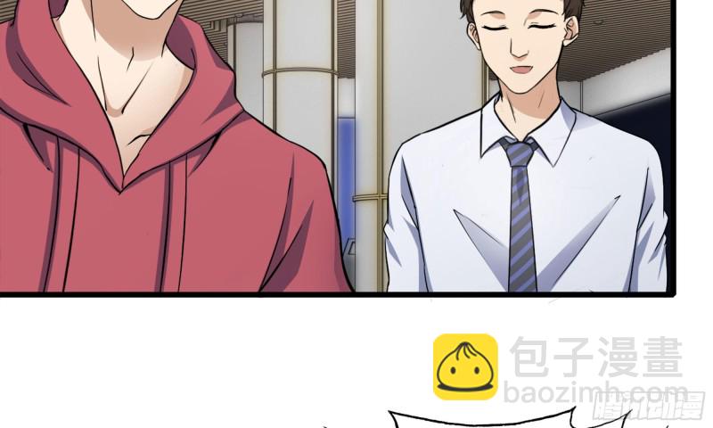 52-势利眼(1/2)-第55话