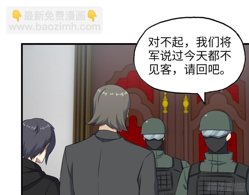 529- 普利斯将军(1/2)-第533话
