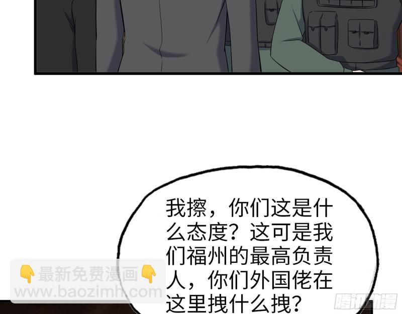 529- 普利斯将军(1/2)-第533话