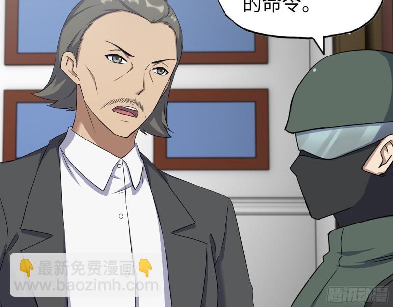 529- 普利斯将军(1/2)-第533话