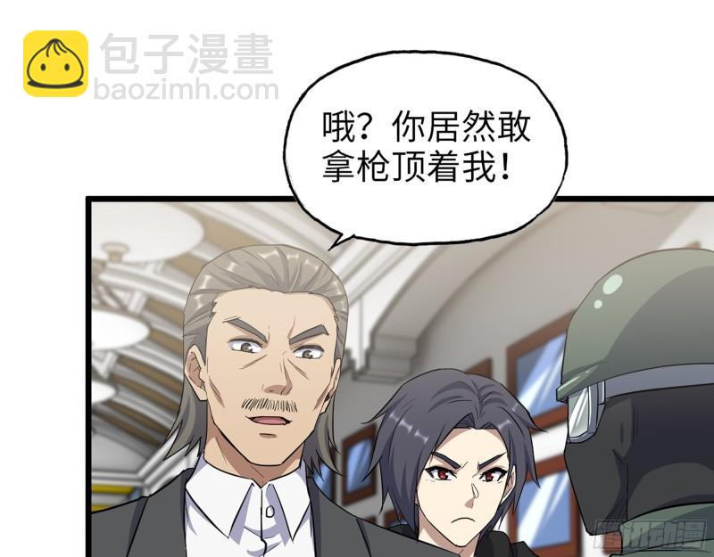 529- 普利斯将军(1/2)-第533话
