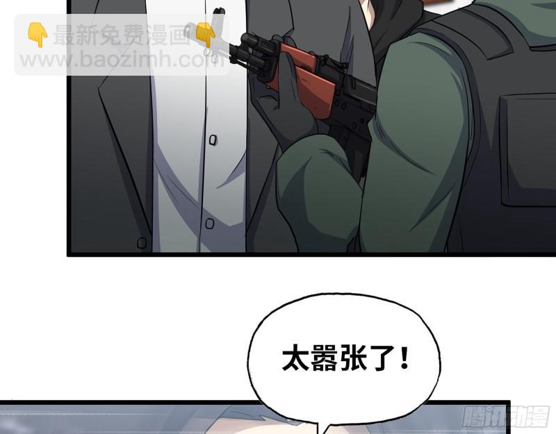 529- 普利斯将军(1/2)-第533话