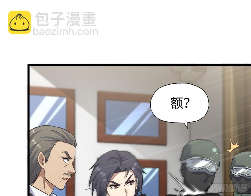 529- 普利斯将军(1/2)-第533话