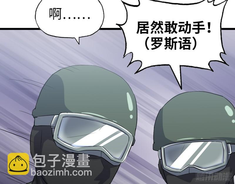 529- 普利斯将军(1/2)-第533话