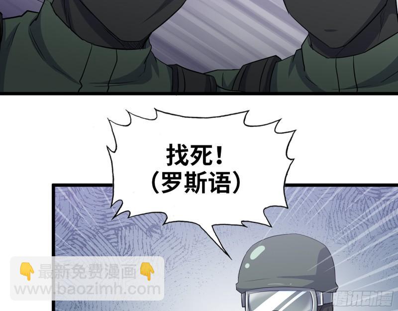 529- 普利斯将军(1/2)-第533话