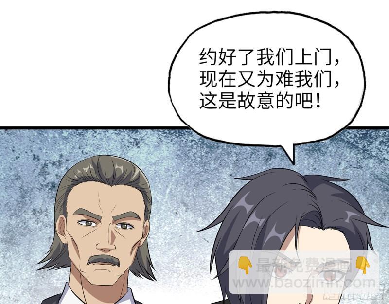 529- 普利斯将军(1/2)-第533话
