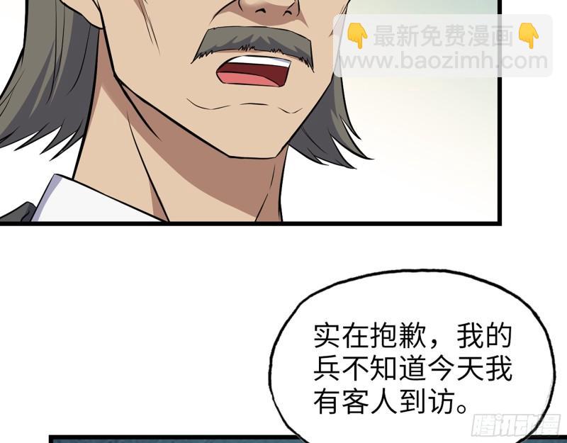 529- 普利斯将军(1/2)-第533话