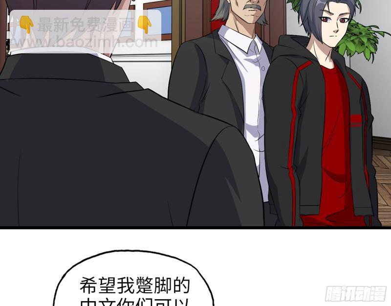 529- 普利斯将军(1/2)-第533话