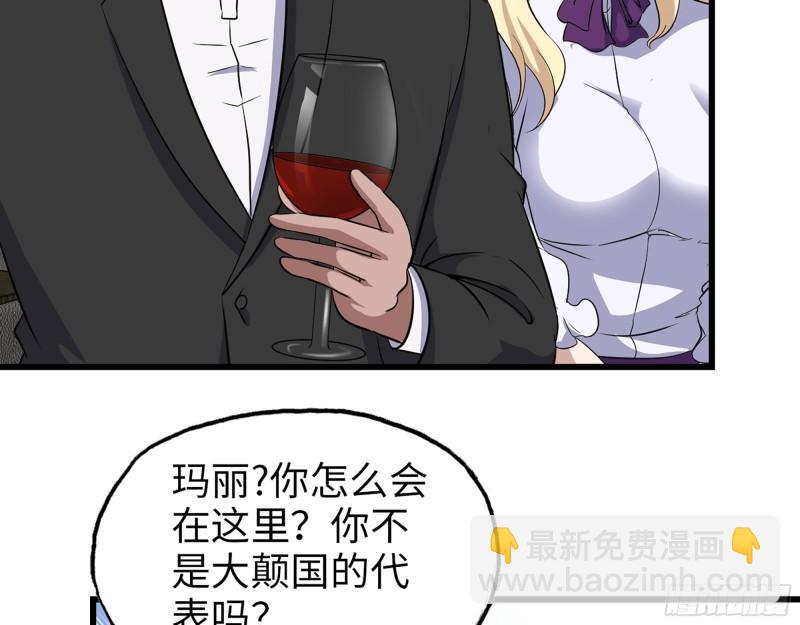 529- 普利斯将军(1/2)-第533话