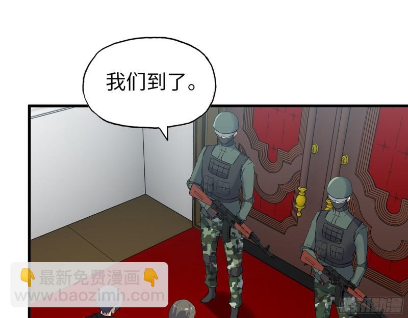 529- 普利斯将军(1/2)-第533话