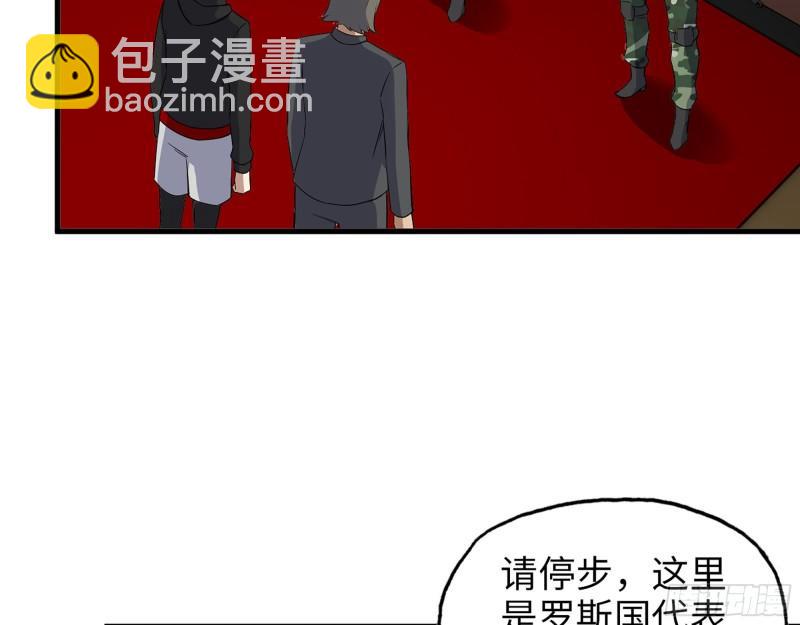 529- 普利斯将军(1/2)-第533话