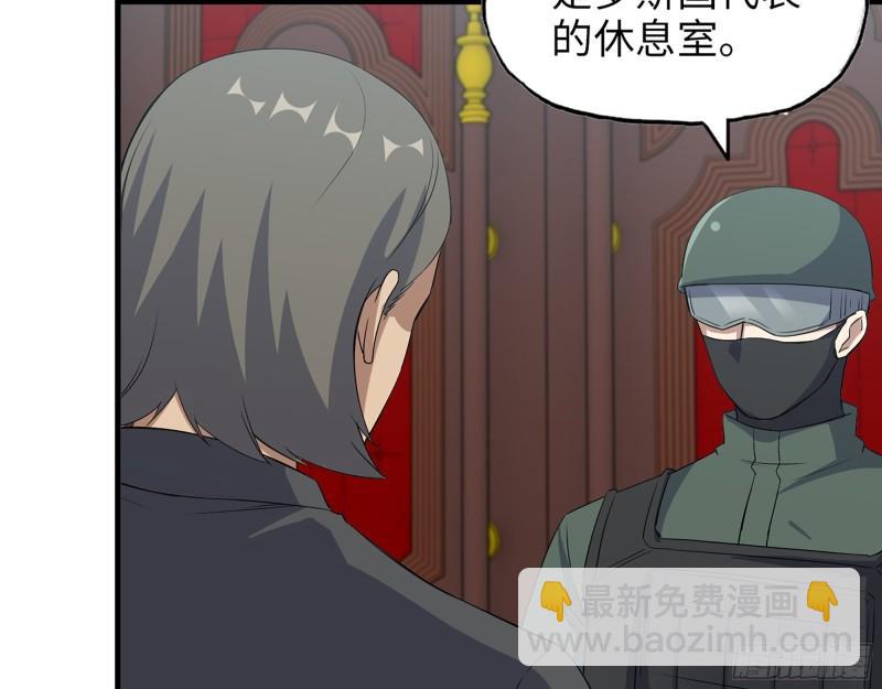 529- 普利斯将军(1/2)-第533话