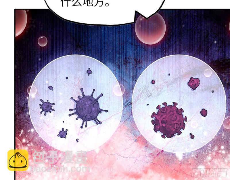531- 线索(1/2)-第535话