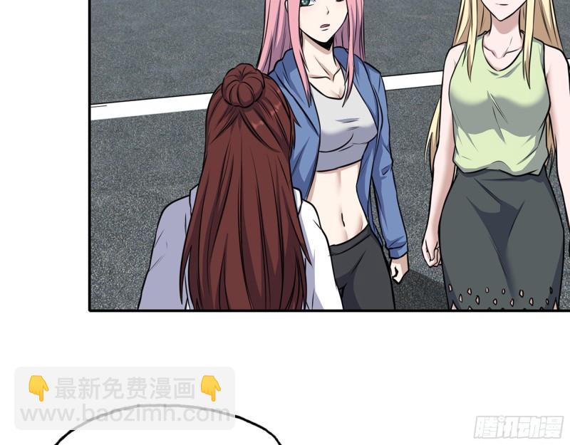 531- 线索(1/2)-第535话