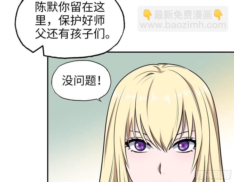 531- 线索(1/2)-第535话