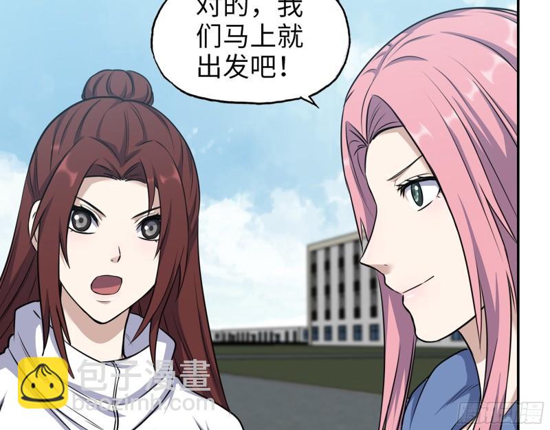 531- 线索(1/2)-第535话