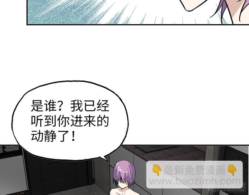 531- 线索(1/2)-第535话