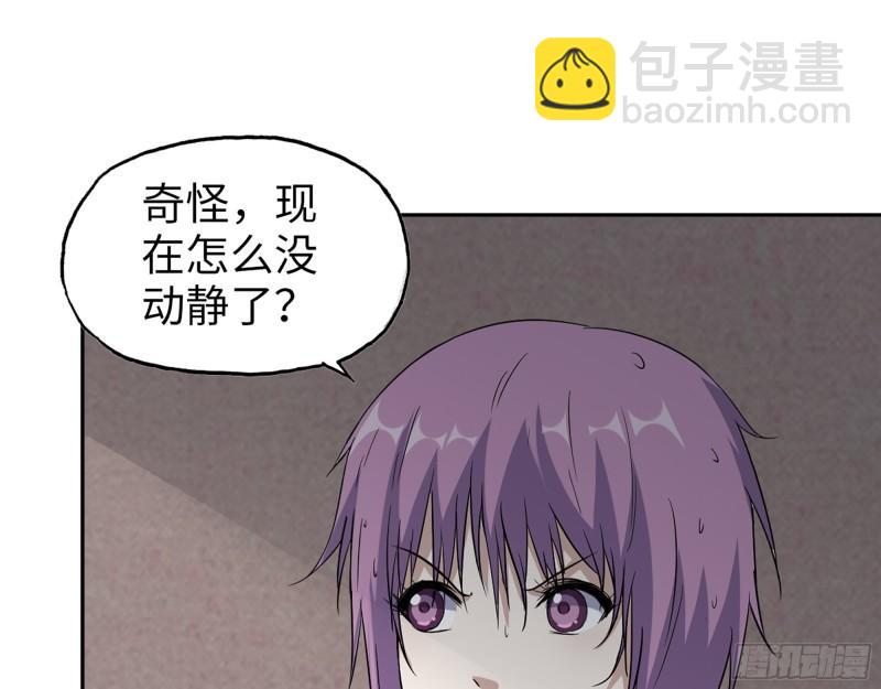 531- 线索(1/2)-第535话