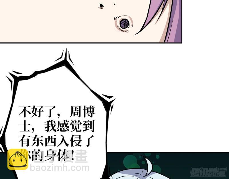 531- 线索(1/2)-第535话