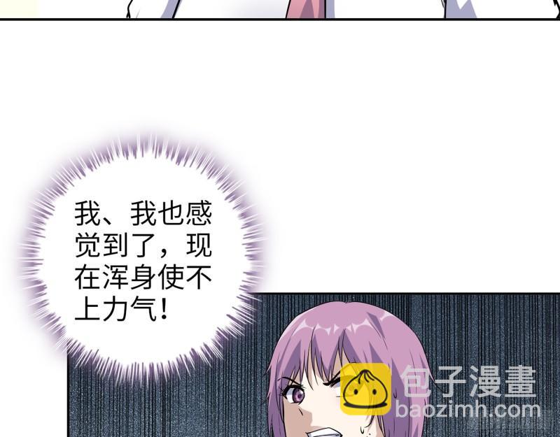 531- 线索(1/2)-第535话