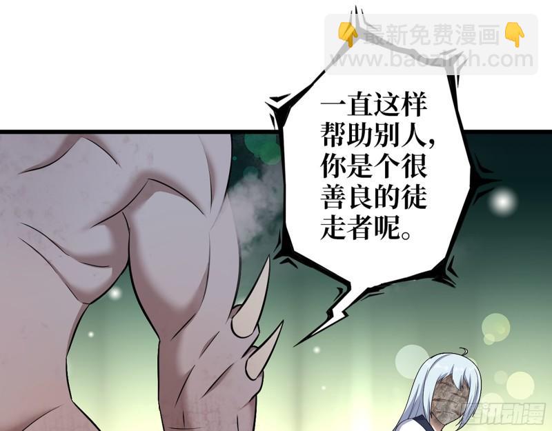 531- 线索(1/2)-第535话
